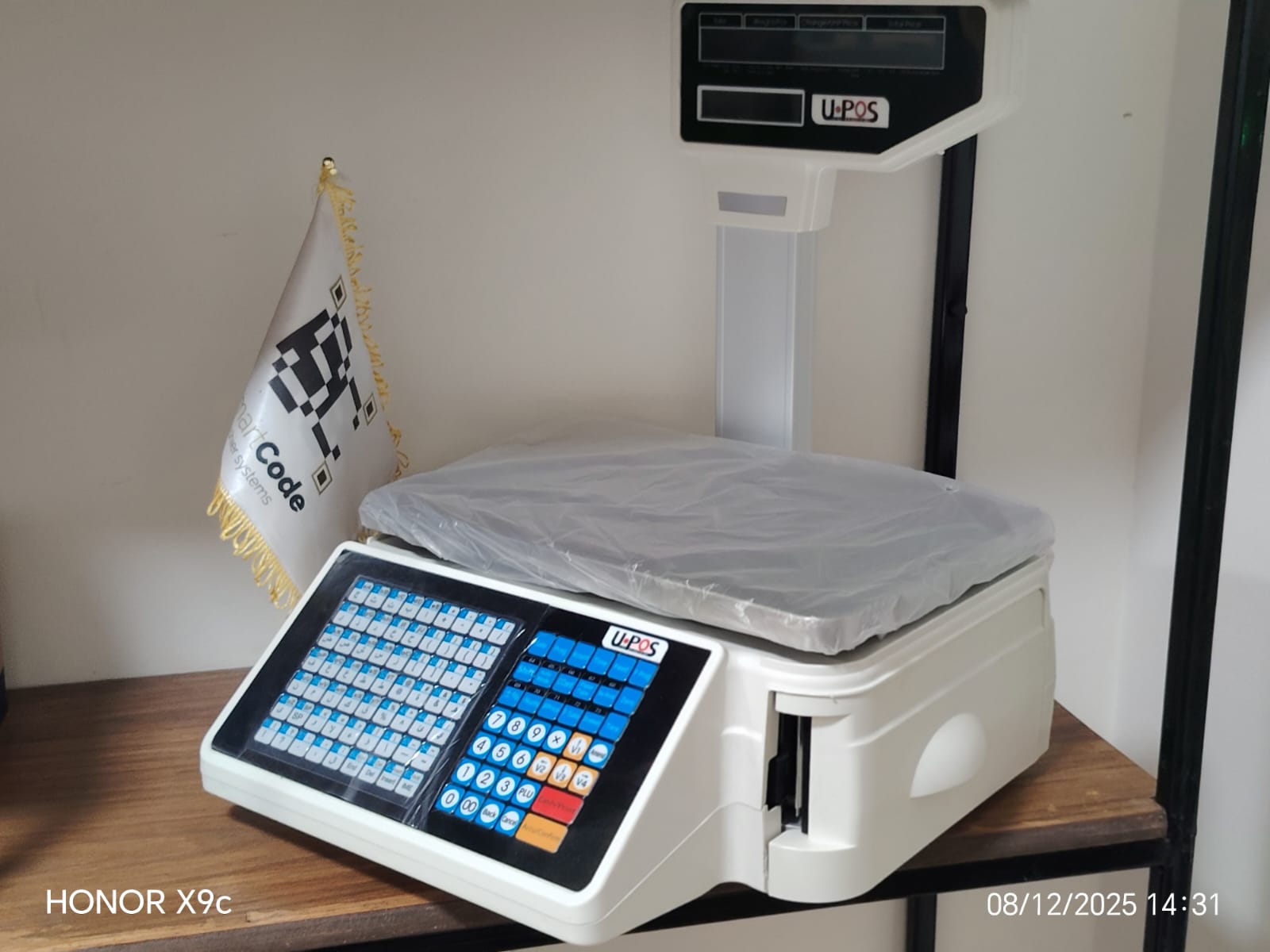 ميزان باركود U.POS UP-2000